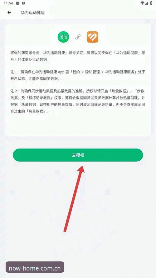 深度揭秘华体会CN安卓版必备：从安装到赛事数据的完整效率指南