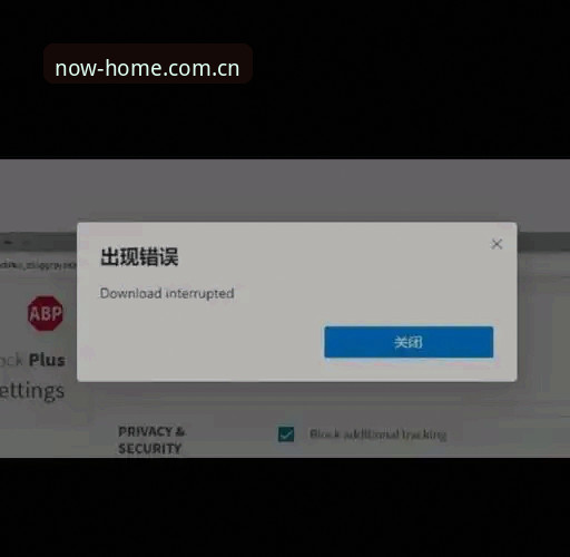 华体会体育CN客户端安装失败排查教程