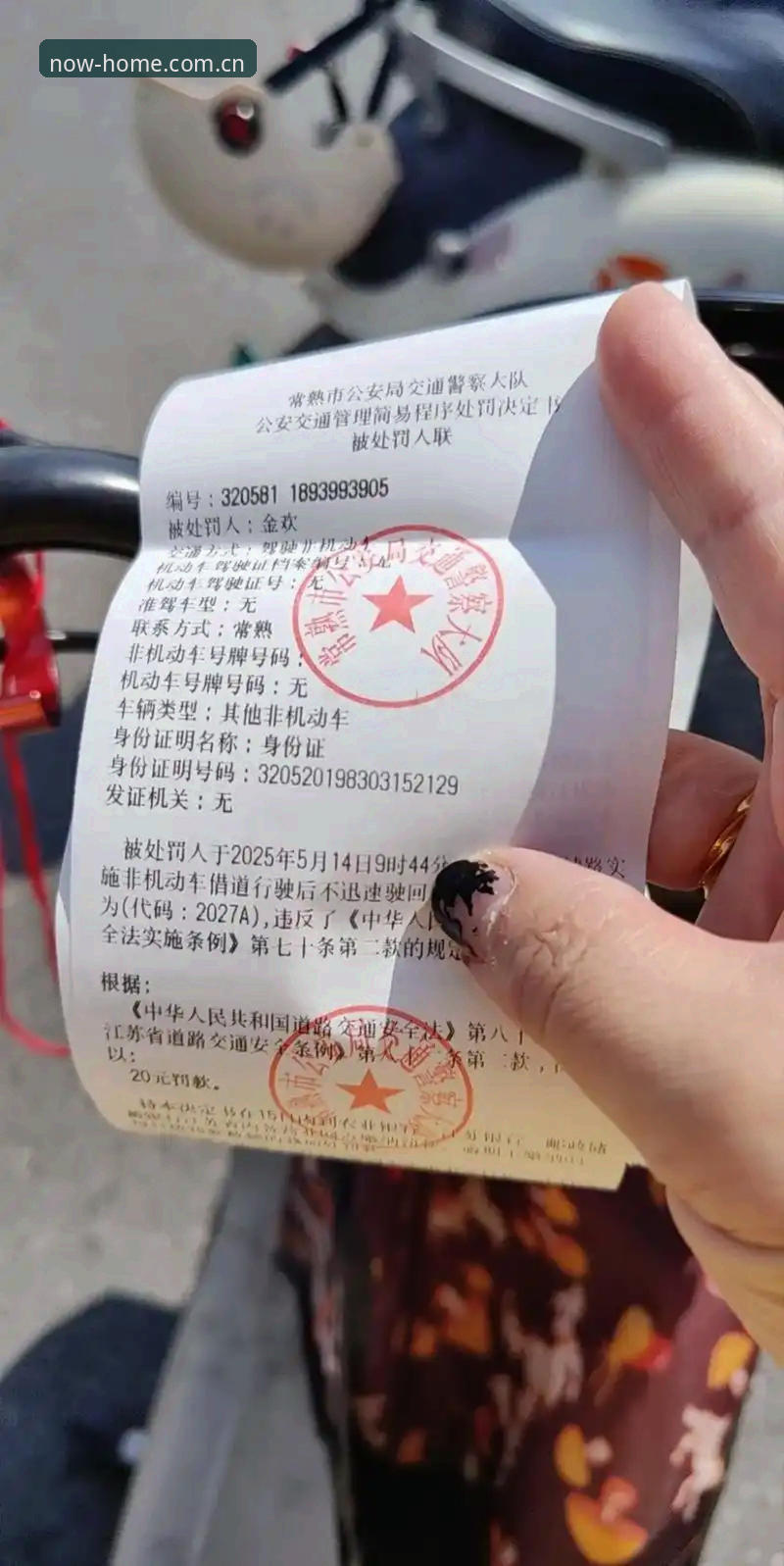 摩纳哥超速罚单，到底是车手失误还是系统有猫腻？