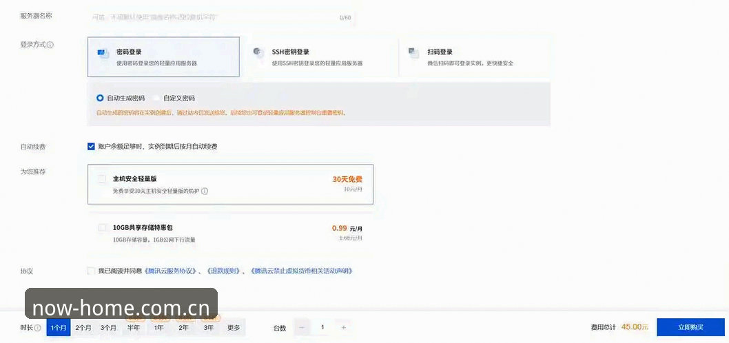 此刻即主场华体会CN登录入口新手指南